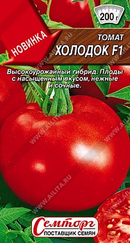 Томат Холодок 10шт
