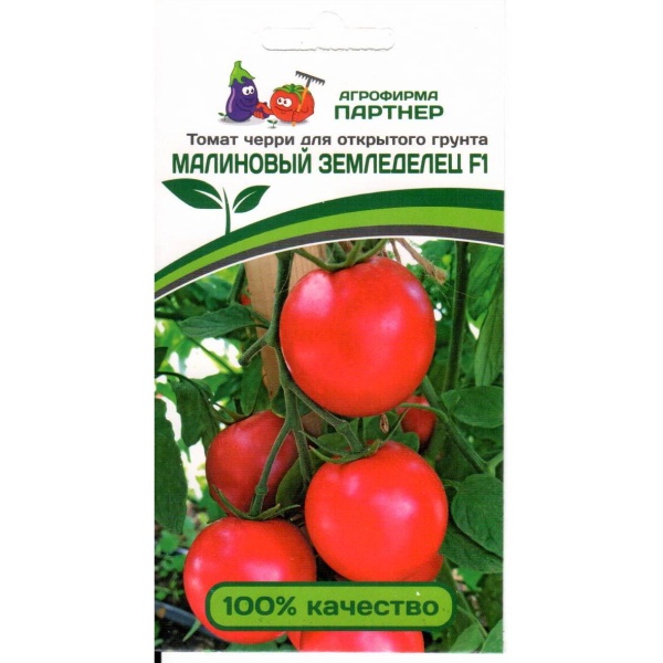 Малиновый земледелец F1 (0,05) (цвет.пакет)  -  Партнер