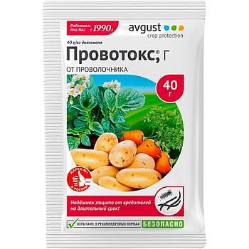 Провотокс (40гр)