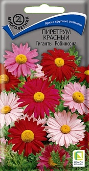 Пиретрум красный Гиганты Робинсона (0,2гр)