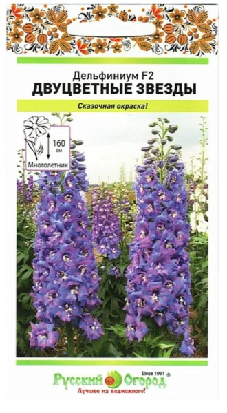 Двуцветные звезды