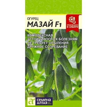 Огурец Мазай F1 5шт