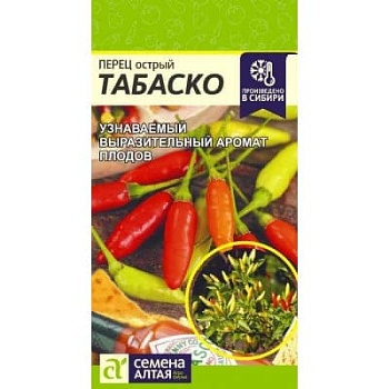 Перец острый Табаско 0,1 гр.