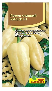 Перец Хаски F1 (5шт)