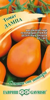 Томат Лампа 0,1 г  Гавриш