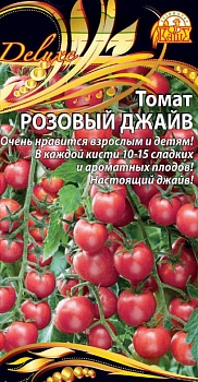 Томат Розовый джайв  0,03гр