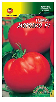 Томат Морозко 0,05г 