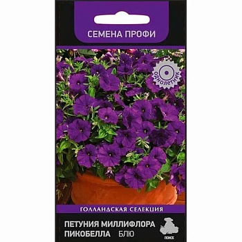 Петуния миллифлора Пикобелла Блю  10шт
