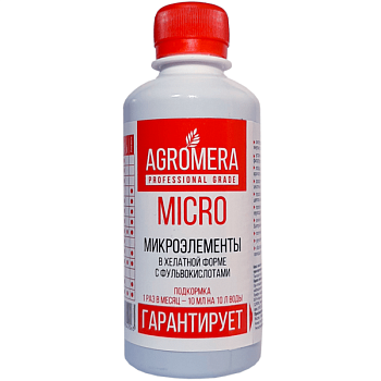 ЖУ. Микроэлементы АгроМЕРА МИКРО 0,25л/20 в хелатной форме