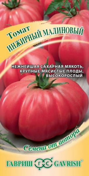 Томат Инжирный малиновый (0,05г)   -  Гавриш