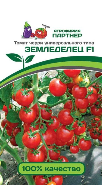 Земледелец (черри) F1 0,05 гр (цвет.пакет)  -  Партнер