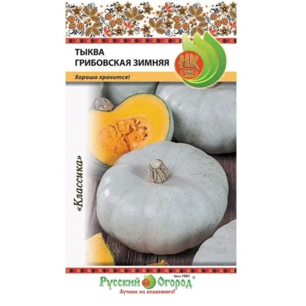 грз (1) (1)