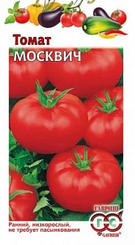 Томат Москвич 0,05гр