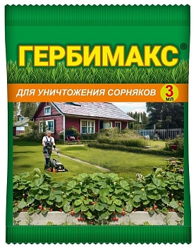 Гербимакс, для уничтожения сорняков на газоне и землянике.  (3мл)
