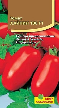 Томат Хайпил 108 F1 10шт.