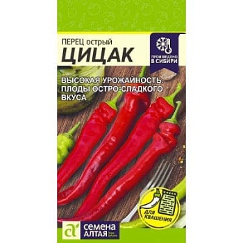 Перец острый Цицак 0,1 гр