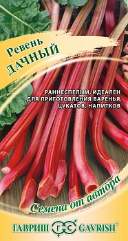 Ревень Дачный (0,5г)