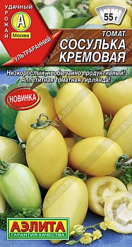 Томат Сосулька кремовая (0,2гр) 