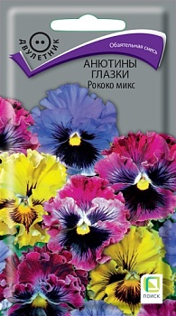 Анютины глазки Рококо микс (0,2гр)