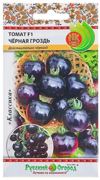 Томат Черная гроздь (1)