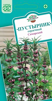Пустырник сердечный Самарский (0,1гр)  (цвет.пакет)  -  Гавриш