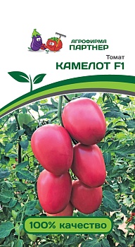 Томат Камелот (5шт) (цвет.пакет)  -  Партнер