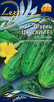 Огурец Царский F1 0,25гр