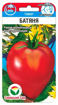 Томат Батяня 20шт.