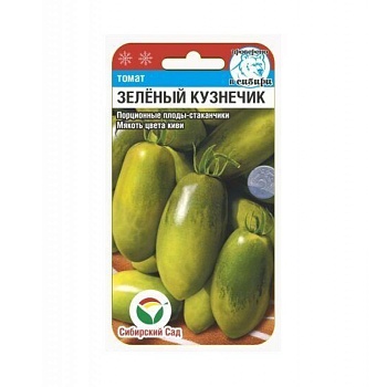 Томат Зеленый кузнечик 20 шт. 