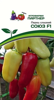 Перец сладкий Союз F1 (10шт)