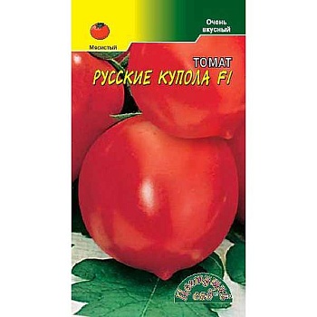 Томат Русские купола 0,05гр. 