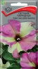 petunia_gibrid_sofistika_lime_bicolor (1)