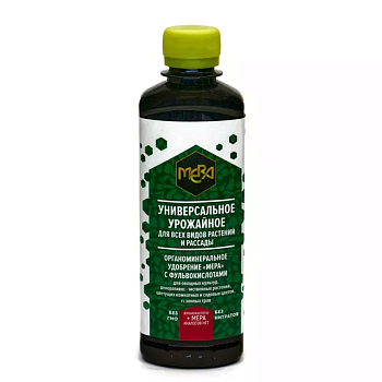 Концентрированное биоудобрение МЕРА «УНИВЕРСАЛЬНОЕ УРОЖАЙНОЕ» 0,25л с фульвокислотами