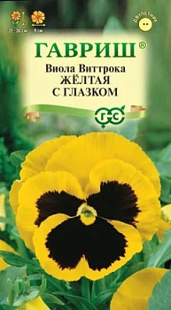 Виола Виттрока Желтая с глазком (0,1гр) 