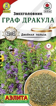 Змееголовник Граф Дракула 0,1гр
