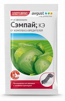 Сэмпай 5мл