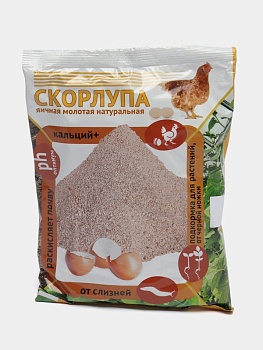 Скорлупа яичная, от слизней, улиток, черной ножки (Пакет 1,5кг) ВХ