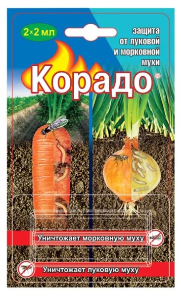 Корадо от луковой и морковной мухи (2)