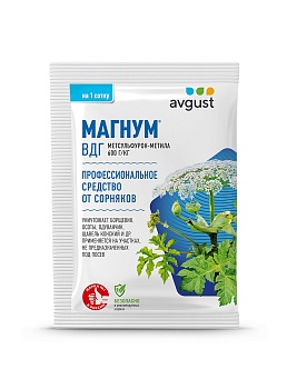 Магнум (Пакет  2г) Август. Препарат от двудольных сорняков, в т.ч. борщевика