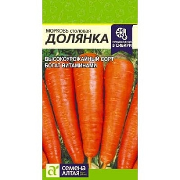 Морковь Долянка 2гр