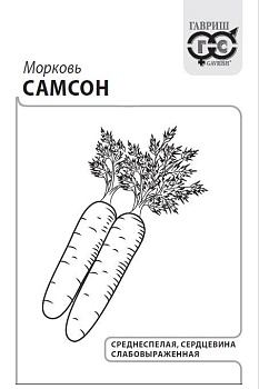 Морковь Самсон 0,5 г б/п с евроотв. Голландия