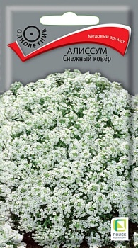 Алиссум Снежный Ковер (0,3гр)
