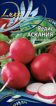 Редис Аскания 1гр.