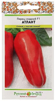 Перец сладкий Атлант F1 12шт  НК