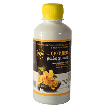 ЖУ. МЕРА для ОРХИДЕЙ 0,25 л/20/100л стимуляция цветения