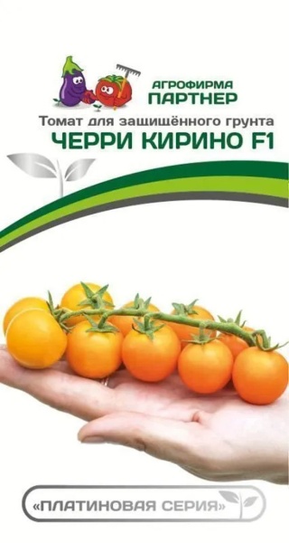 ukazatel_sadoviy_30