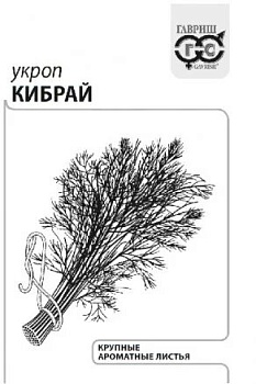 Укроп Кибрай (3,0гр.) (бел.пакет)   -  Гавриш