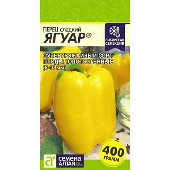 Перец сладкий Ягуар 0,1гр
