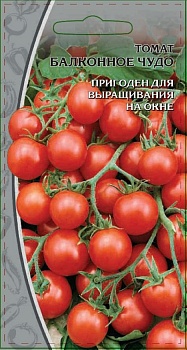 Томат Балконное чудо 0,03гр