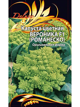 Капуста цветная Вероника F1 10шт.